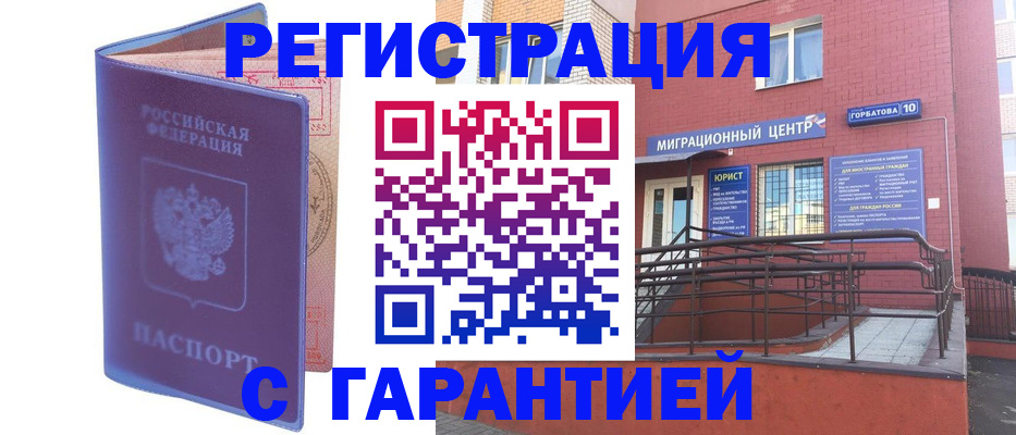пропишу в квартире в Пласте